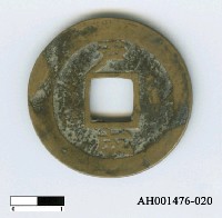 藏品(朝鮮「常平通寶」)的圖片